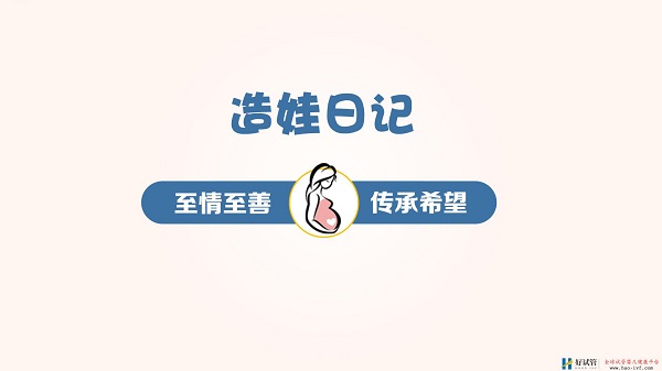 【造娃日记】做试管婴儿的大概费用(图2)