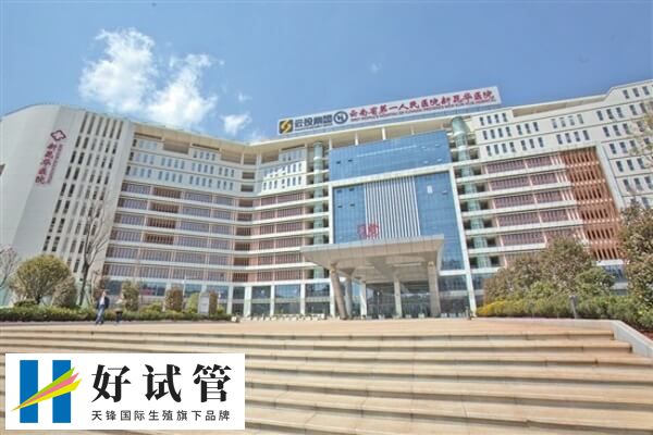 昆华医院邓波擅长不孕症