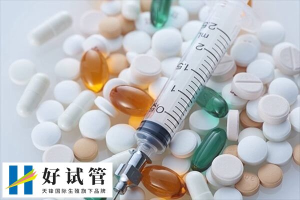 短方案促排药物可能干扰体内激素平衡