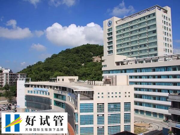 珠海市妇幼保健院生殖中心建立于1998年